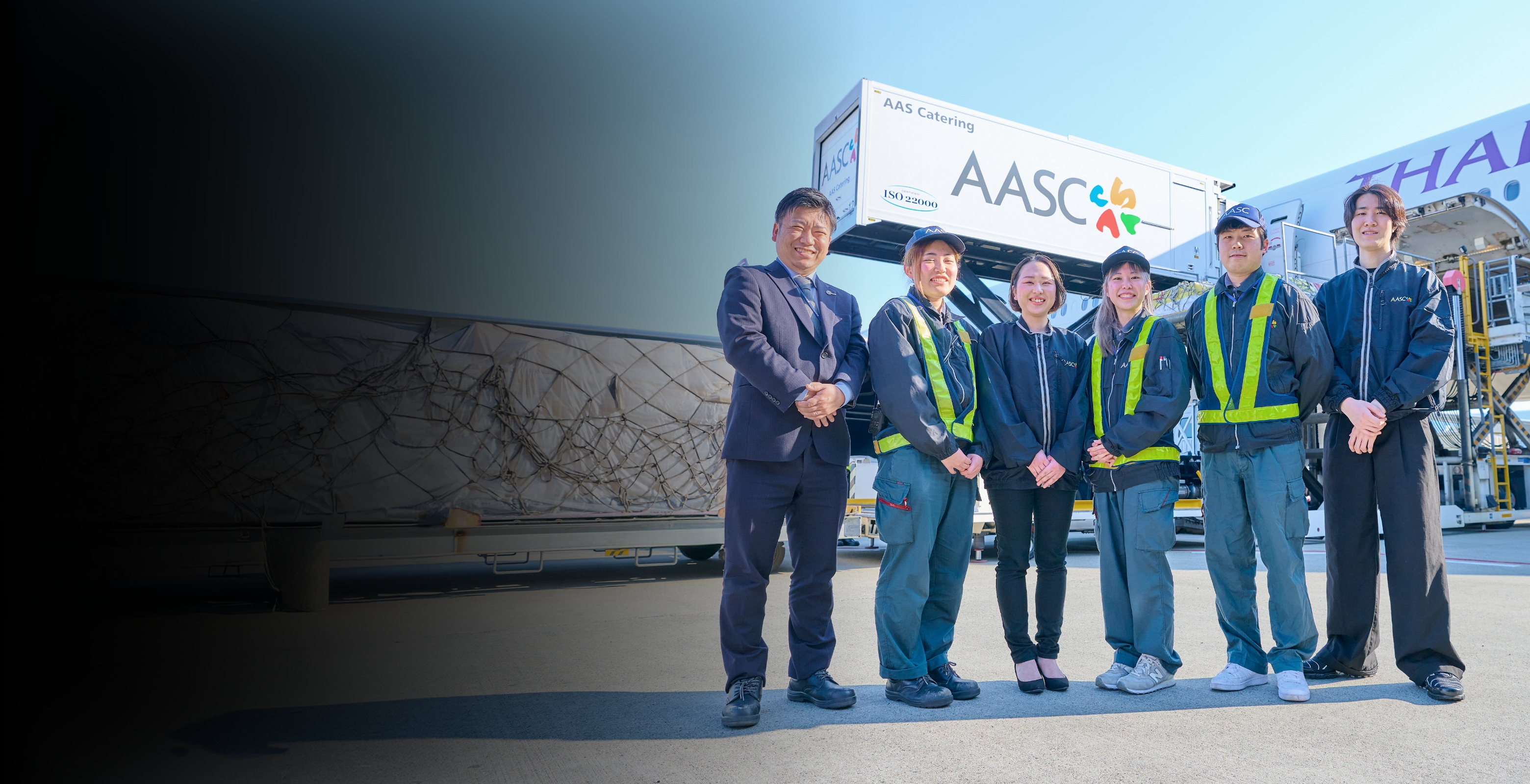 AASCの想い｜AASCとは｜株式会社エイエイエスケータリング